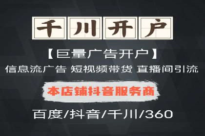 某知名企业sem百度竞价全流程解析