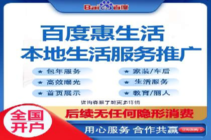 预算有限？这家企业告诉你如何在百度上做广告推广